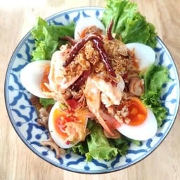 ยำไข่มะตูมหมูสับกุ้งสด