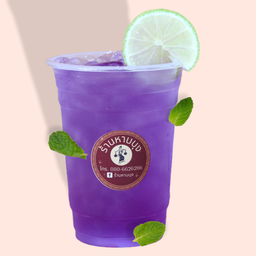 อัญชันมะนาว