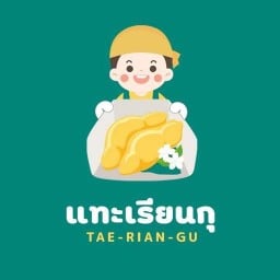 แทะเรียนกุ-ทุเรียนแกะเกรดพรีเมียม Bangkapi
