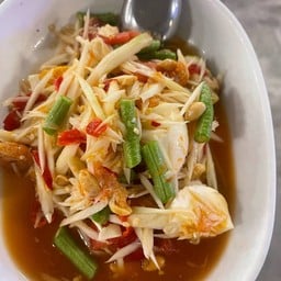 ตำไทยไข่เค็ม