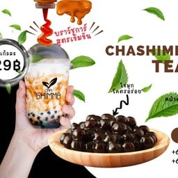 ชาชิมมะ สาขา8 (หน้าหมู่บ้านเอดรีม-ดรีเพลส) สาขา8