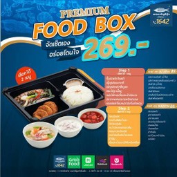 Premium Food Box A