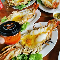 ..... อ่องมันกุ้งแม่น้ำ (110 กรัม) .....