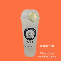 น้ำมะนาว