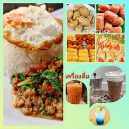 อร่อยคุ้ม ข้าวกระเพราxของทานเล่นxเครื่องดื่ม