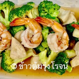 บร็อคโคลี่ผัดกุ้ง