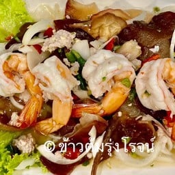ยำเห็ดหูหนูกุ้งสด