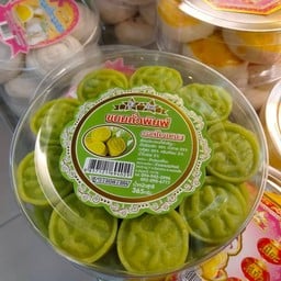 ถั่วพิมพ์รสใบเตย