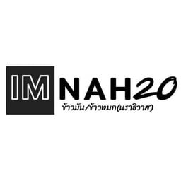 ร้านอิ่มน่ะ 20พลัส+++ สาขา4