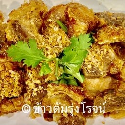 หมูกรอบทอดกระเทียมพริกไทย