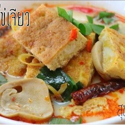 ต้มยำไข่เจียว