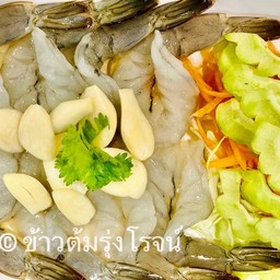 กุ้งแช่น้ำปลา