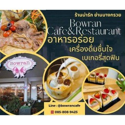 Bowran Cafe&Restaurant