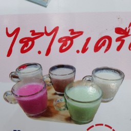 โกโก้ร้อน