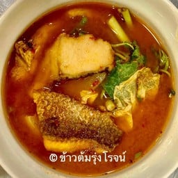 แกงส้มผักรวมปลาช่อน