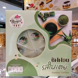 เค้กชิฟฟอนรสใบเตย