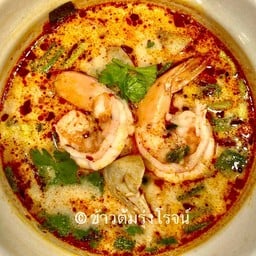 ต้มยำกุ้ง