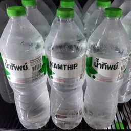 (ใหญ่)น้ำเปล่า