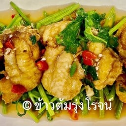 เนื้อปลาเก๋าผัดใบขึ้นฉ่าย