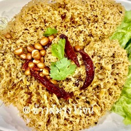 ยำปลาดุกฟู