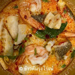 ต้มยำรวมมิตร