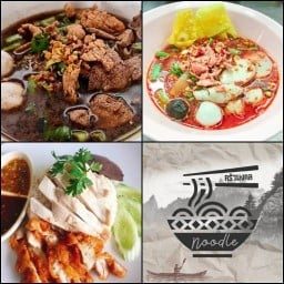 ชัยมงคล ก๋วยเตี๋ยวเรือ บ้านกร่าง