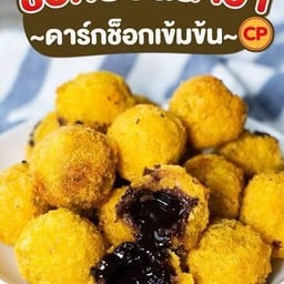 มาเจิม ไก่ทอด