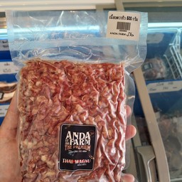 เนื้อบดวากิว 500 กรัม