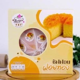 เค้กชิฟฟอนรสฝอยทอง