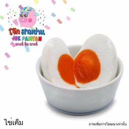 ไข่เค็ม