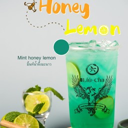 มิ้นท์น้ำผึ้งมะนาว