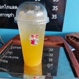 ส้ม