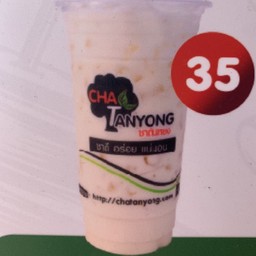 ชาตันหยง ฮิรับปั๊บ ปั๊บปั๊บ