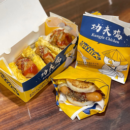 เทปันบันกริล