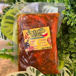 น้ำพริกเผาหมูสับy ชะนีวัยป้า