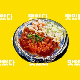 คาลบิต๊อก