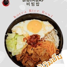 บิบิมบับหมู ข้าวยำเกาหลี