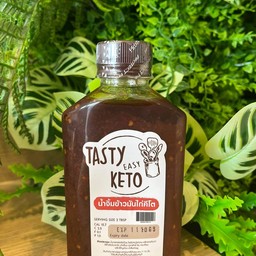 น้ำจิ้มข้าวมันไก่