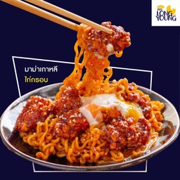 DAEJANG(แดจัง) มาม่าเกาหลี มาม่าทรงเครื่อง ไก่กรอบซอสเกาหลี  สาขา6