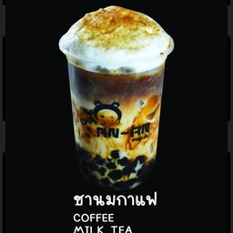 ชานมกาแฟ