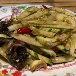 ส้มตำ ลมพัดตึ้ง