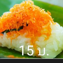 ขนมไทยแม่ที หน้าห้างดีไอวาย.ตลาดสี่กอลานคนเดิน