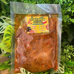 น้ำพริกนรกปลาย่างby ชะนีวัยป้า