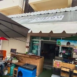ร้านข้าวไข่เจียวน้ำมันหมู by บ้านบุญจัง