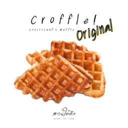 ครอฟเฟิล ออริจินอล