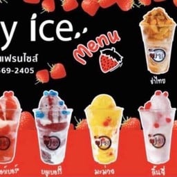 ไอศครีมเกลัดหิมะ-juicy ice ทวีกิจซุปเปอร์เซ็นเตอร์ บุรีรัมย์