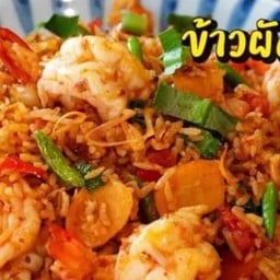 ข้าวผัดต้มยำกุ้ง