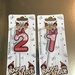 เทียนตัวเลขมีเลข1-0ราคาตัวละ30บาทค่ะ