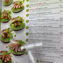 MK Restaurants โรบินสัน ปราจีนบุรี