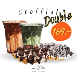 Croffle Double